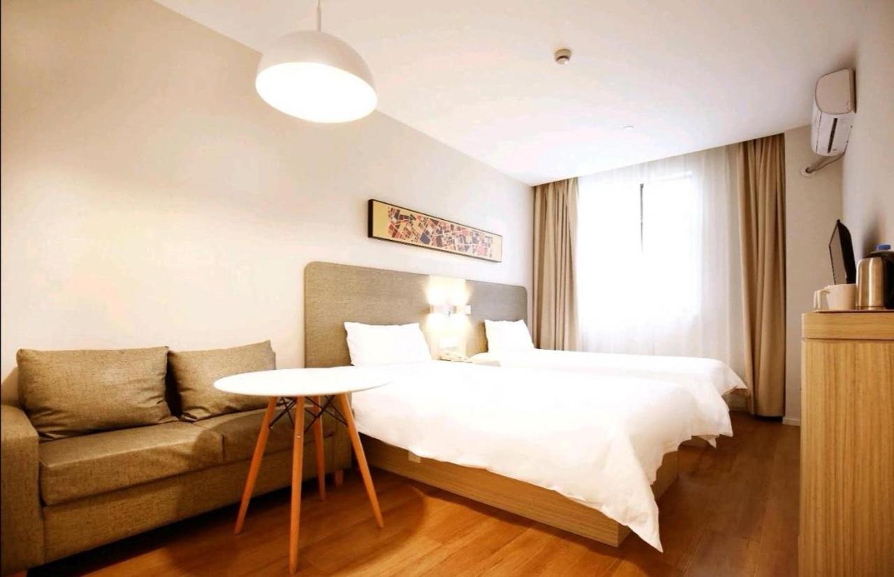 Hanting Hotel Shanghai