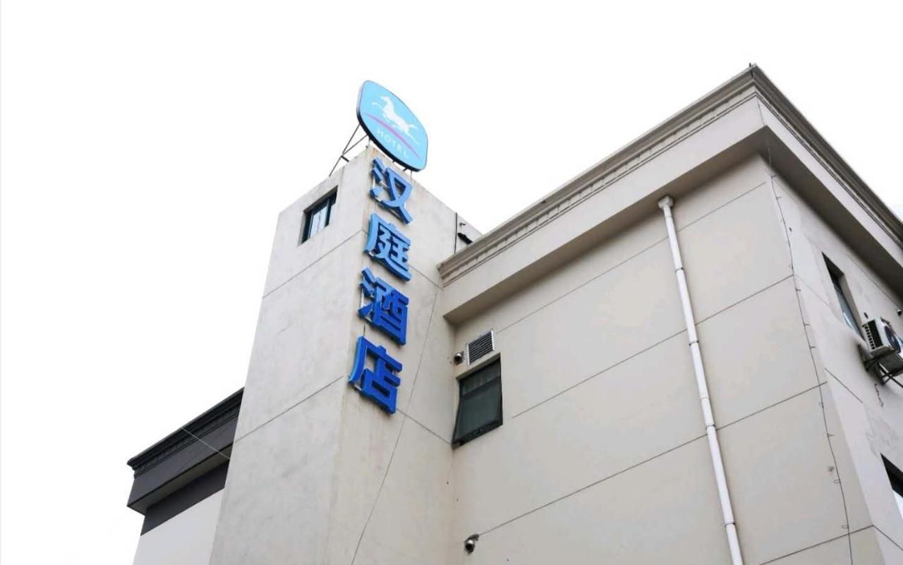 Hotel Hanting Shanghai
